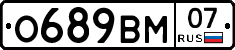 О689ВМ07 - 