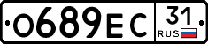 О689ЕС31 - 