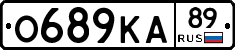 О689КА89 - 