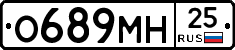 О689МН25 - 