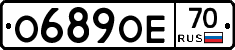 О689ОЕ70 - 