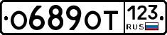 О689ОТ123 - 