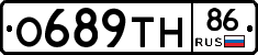 О689ТН86 - 