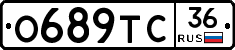 О689ТС36 - 
