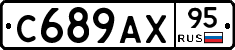 С689АХ95 - 