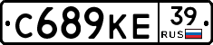 С689КЕ39 - 