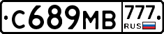 С689МВ777 - 