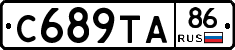 С689ТА86 - 