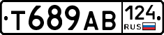 Т689АВ124 - 
