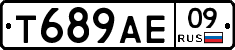 Т689АЕ09 - 