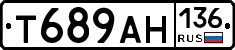 Т689АН136 - 