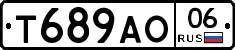 Т689АО06 - 