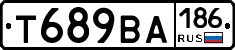 Т689ВА186 - 