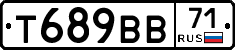 Т689ВВ71 - 