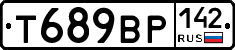 Т689ВР142 - 