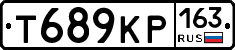 Т689КР163 - 