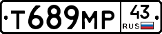 Т689МР43 - 