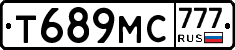 Т689МС777 - 