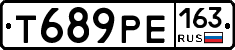 Т689РЕ163 - 