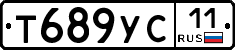 Т689УС11 - 