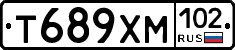 Т689ХМ102 - 