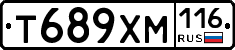 Т689ХМ116 - 