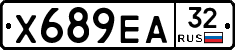 Х689ЕА32 - 