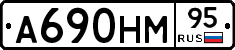 А690НМ95 - 
