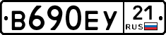 В690ЕУ21 - 