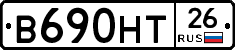 В690НТ26 - 