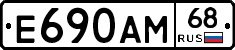 Е690АМ68 - 