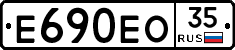 Е690ЕО35 - 
