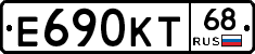 Е690КТ68 - 