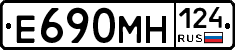Е690МН124 - 