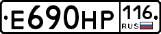 Е690НР116 - 