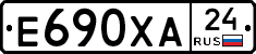Е690ХА24 - 