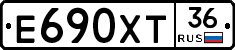 Е690ХТ36 - 