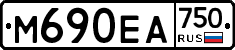 М690ЕА750 - 