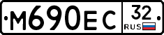 М690ЕС32 - 