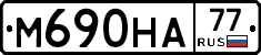М690НА77 - 