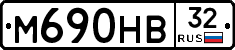 М690НВ32 - 