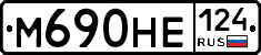 М690НЕ124 - 