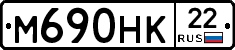 М690НК22 - 