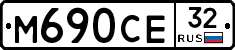 М690СЕ32 - 