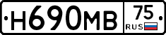 Н690МВ75 - 