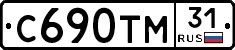С690ТМ31 - 