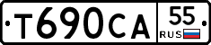 Т690СА55 - 