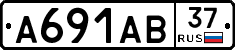 А691АВ37 - 