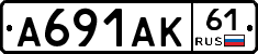 А691АК61 - 