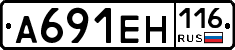 А691ЕН116 - 